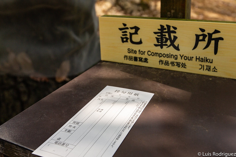 Lugar para escribir y mandar haikus en la ciudad de Matsuyama