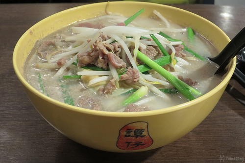 Tam Chai Yunnan Noodles