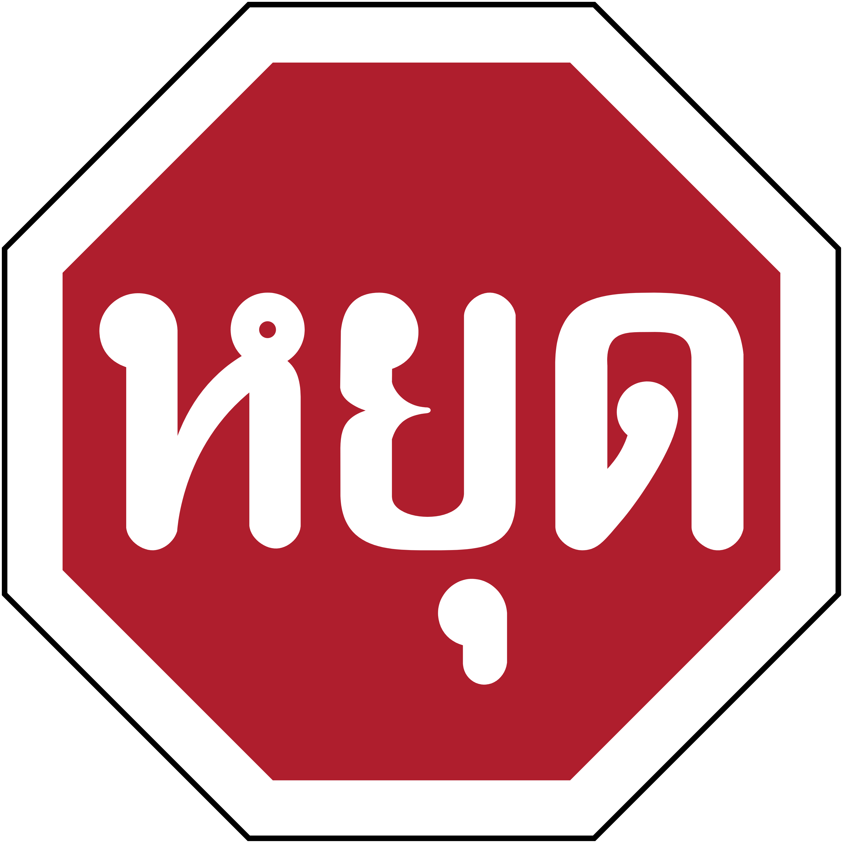 Stop sign in Thailand
