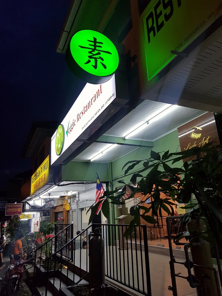 @ 绿色坊 First Green Veggie Restaurant SS19