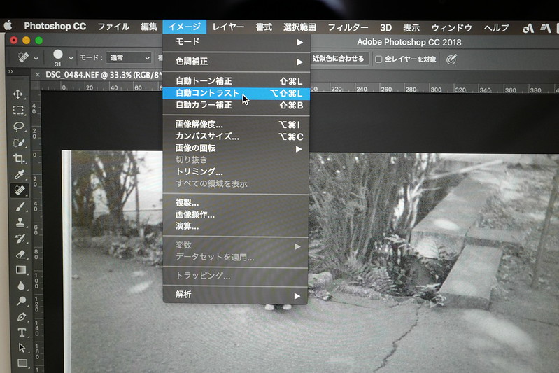 Photoshopイメージ→自動コントラスト
