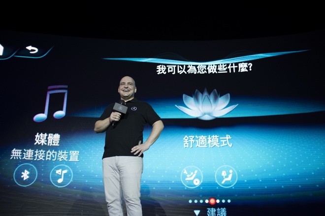 台灣賓士轎車行銷業務處副總裁何睿思(Markus Henne)在介紹之中大秀MBUX智能聲控的驚人功能