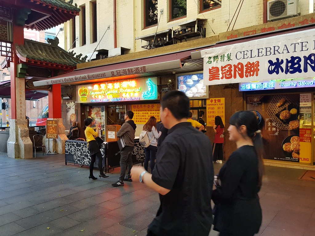帝皇饼 Emperor's Puff AUD$1 for 3 @ 皇冠面包饼店 Emperor's Garden Cakes & Bakery China Town Sydney