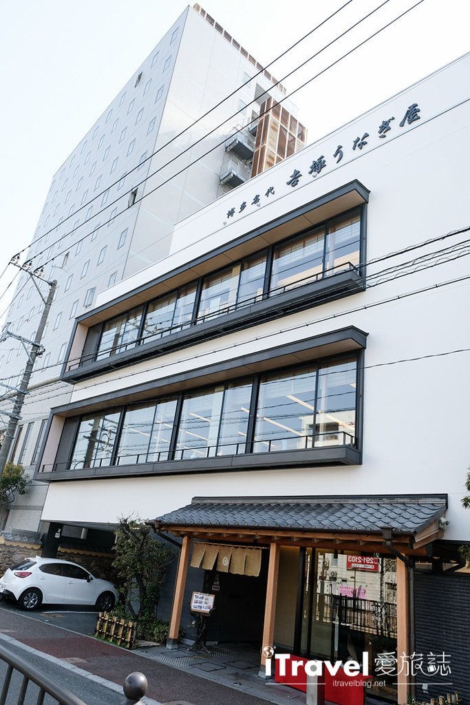 福冈美食餐厅 吉冢鳗鱼屋 (4)