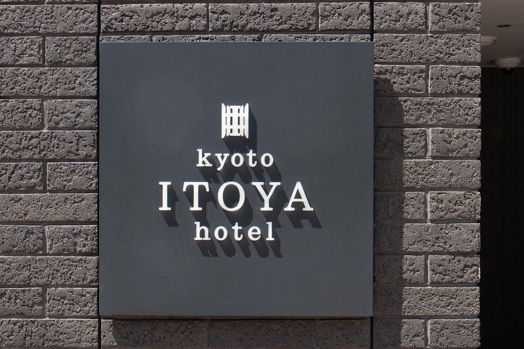京都 糸屋ホテル