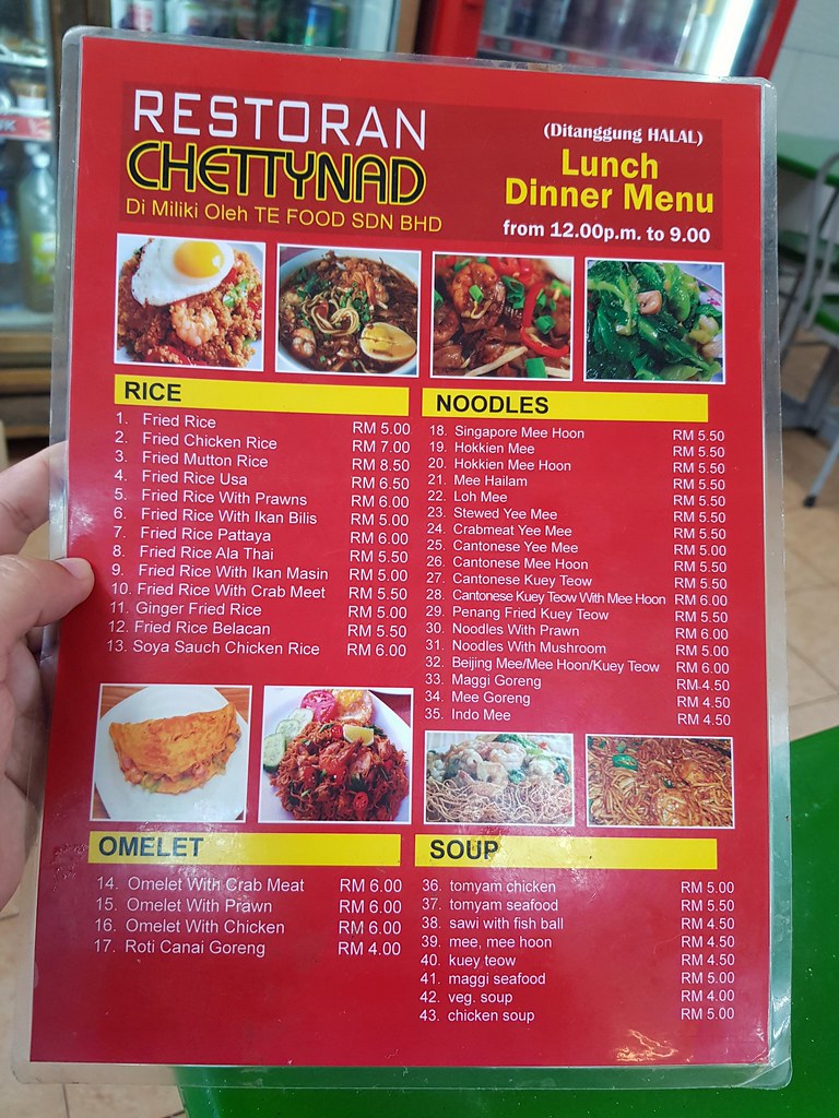 @ Restoran Chettynad at PJ Philro Damansara 2