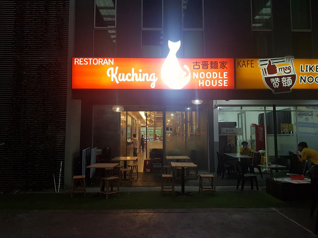 @ Kuching Noodle House in One City USJ25