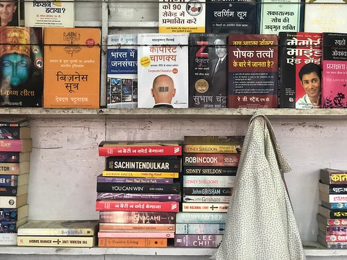 City Hangout - A Railway Station Bookstore, Gurgaon