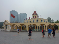 Photo 1 of 25 in the Day 2 - Shijingshan Amusement Park, Sun Park gallery
