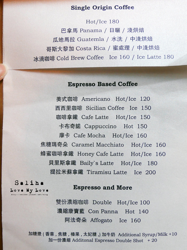 台北咖啡2J CAFE菜單menu價錢訂位餐點價格 (1)