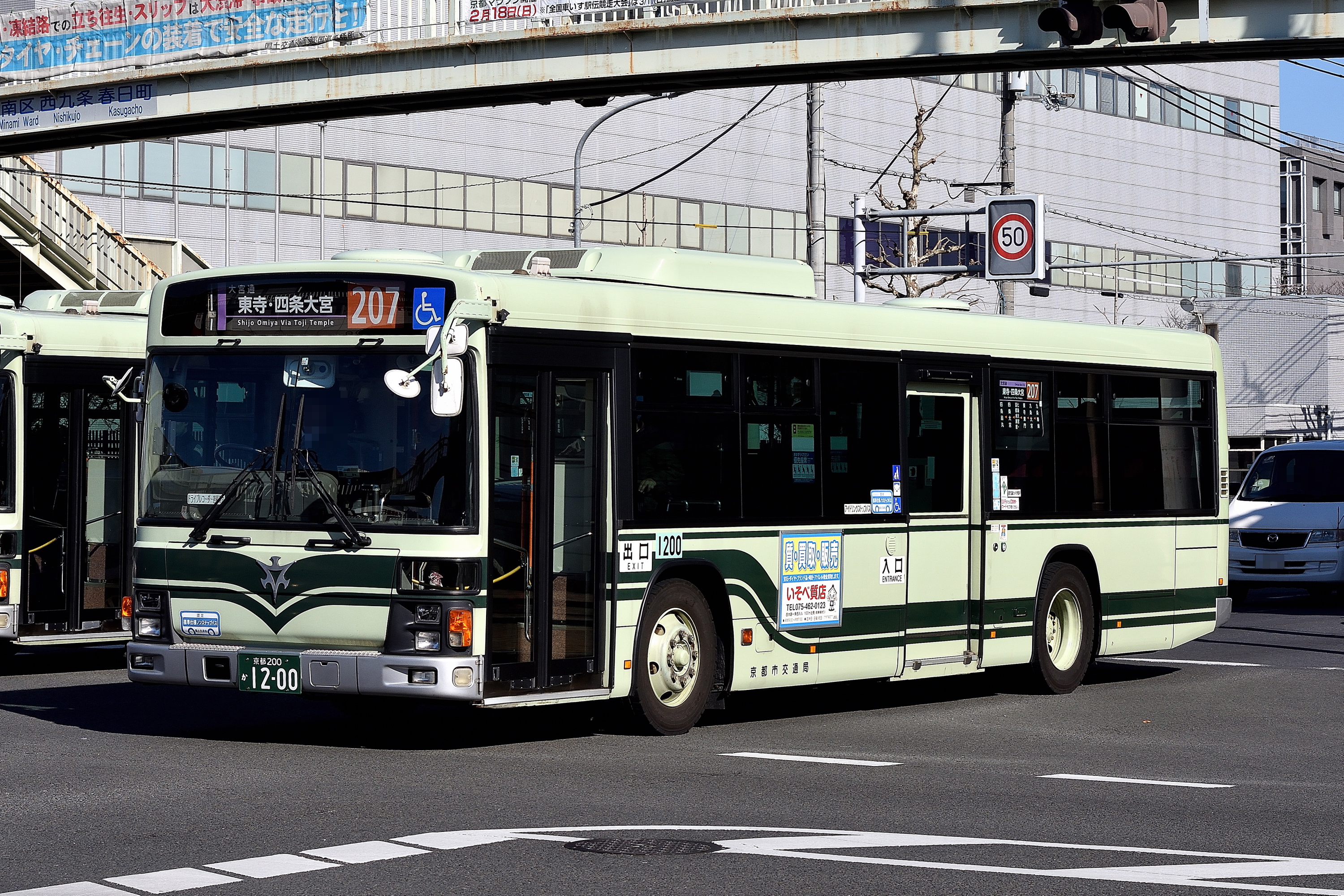 京都 市バス