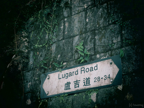 Lugard Road, the PEAK