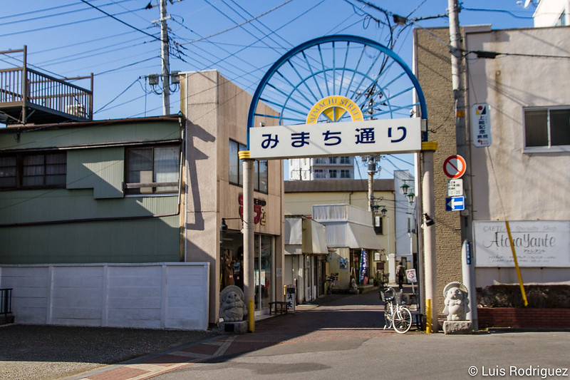 Entrada a la calle Mimachi