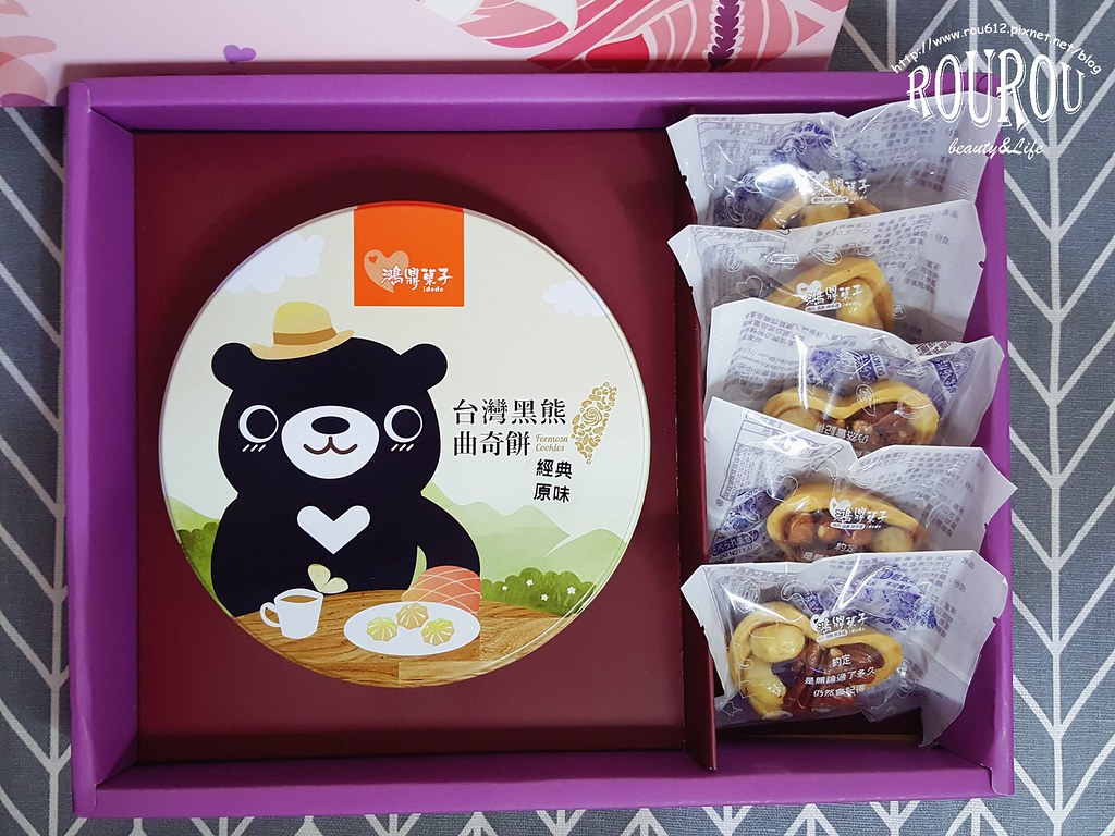 台灣黑熊曲奇堅果塔禮盒5