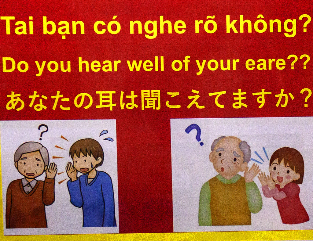 Do you hear well of your eare--Saigon (detail)