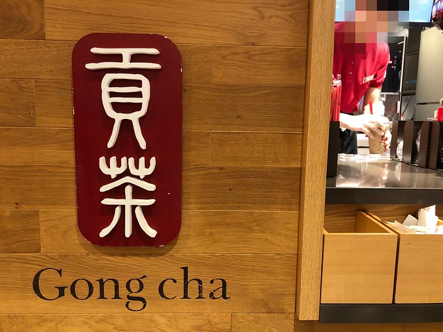 ゴンチャ ジャパン - Gong cha 貢茶