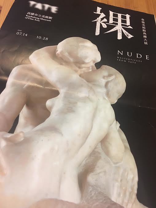 Nude video show in Kaohsiung