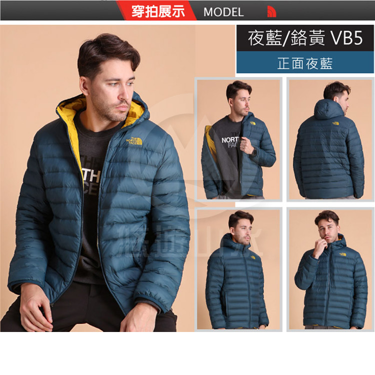 【The North Face 男 雙面兜帽羽絨外套《藍》】3KTE-VB5/保暖外套/連帽外套/戶外登山