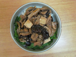Chinese Mushroom Hot Pot