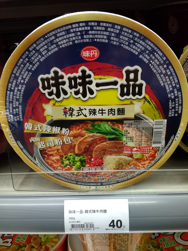 味味一品韩式辣牛肉面40元新台币