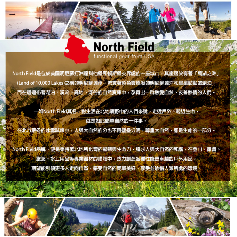 【North Field美國 女 V領遠外線內衣《岩黑》】204B/保暖衣/發熱衣/膠原蛋白/吸濕排汗/親膚