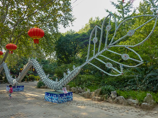 Photo 2 of 4 in the Lu Xun Park gallery