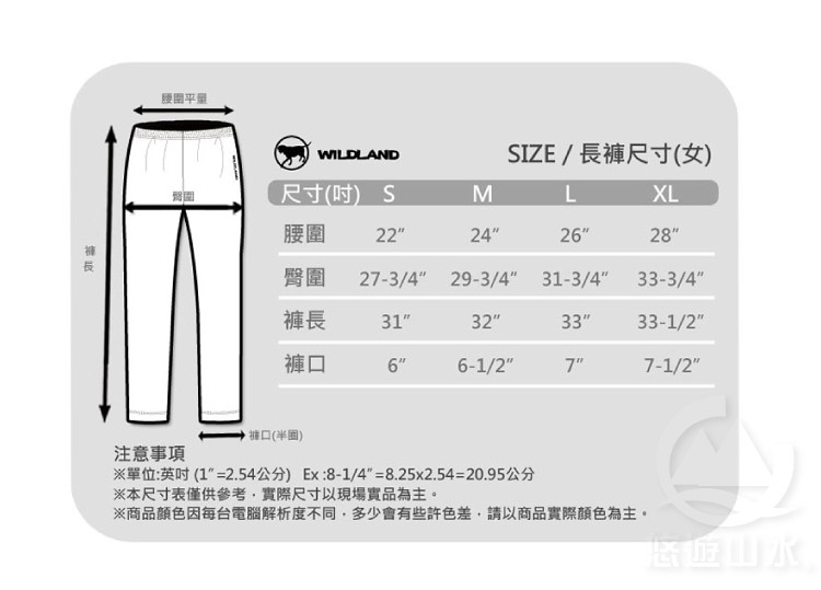 【Wildland 荒野 中性 彈性TACTEL內搭褲《藍紫》】W1698-80/快乾排汗褲/居家睡褲/運動緊身褲/內搭褲