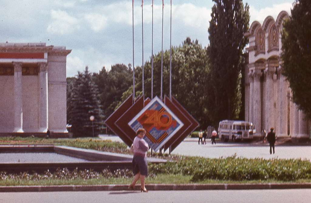 Киев в 1985 img343+