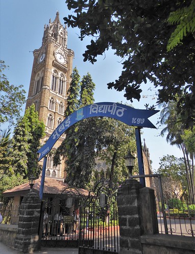 is-mah-3 mumbai-université (5)