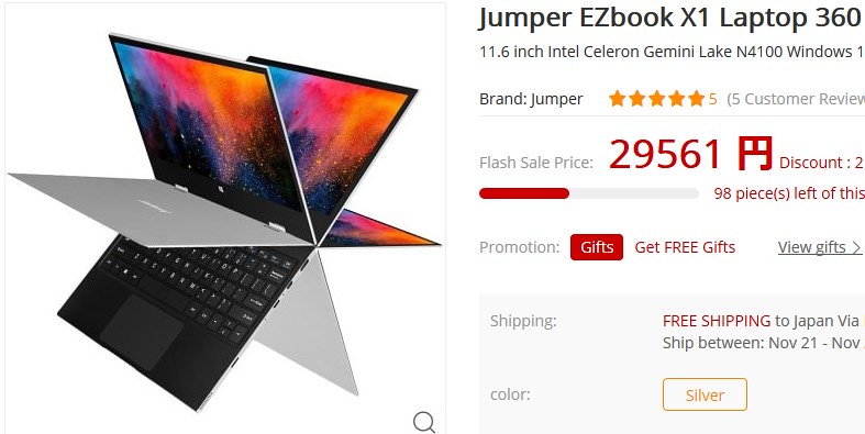 Jumper EZbook X1 (1)