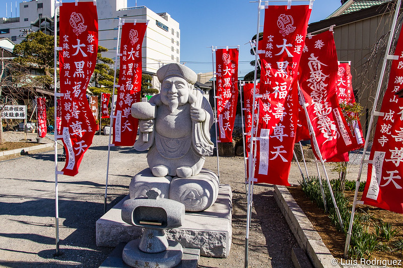 Escultura de la deidad Daikoku, uno de los siete dioses de la buena fortuna o Shichifukujin