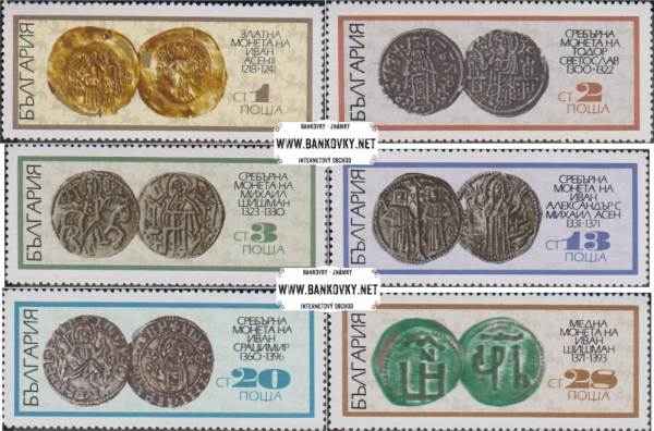 Známky Bulharsko 1970 Mince