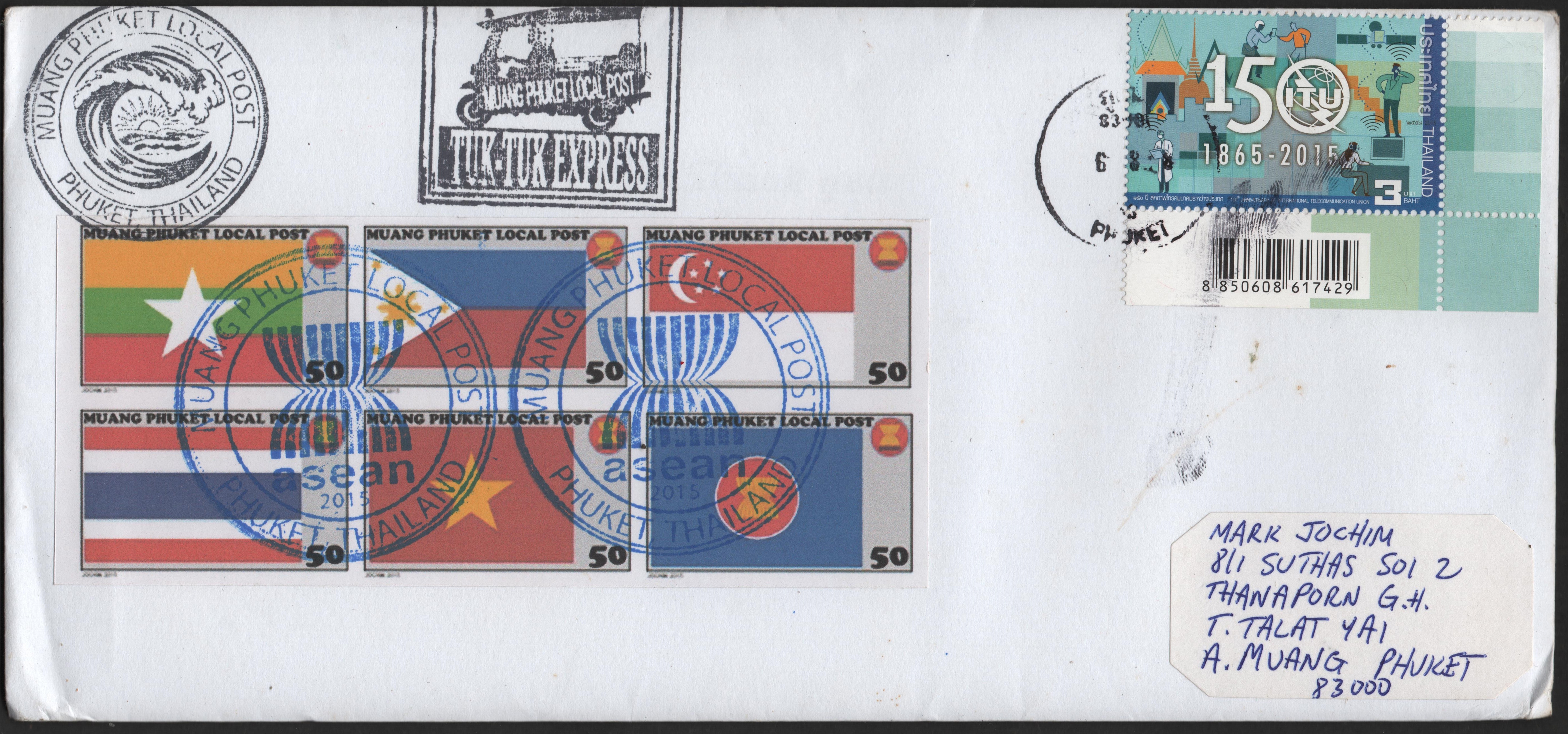 Muang Phuket Local Post - MPLP #21-26 (2015) on first day cover; 6 of 11 stamps in a set marking ASEAN Day, August 8, 2018. Conveyed my MPLP to Phuket Philatelic Museum, postmarked Phuket on August 8, 2018, where it entered the mailstream. This particular cover took ten days to arrive at my home, less than 2 miles from the post office!