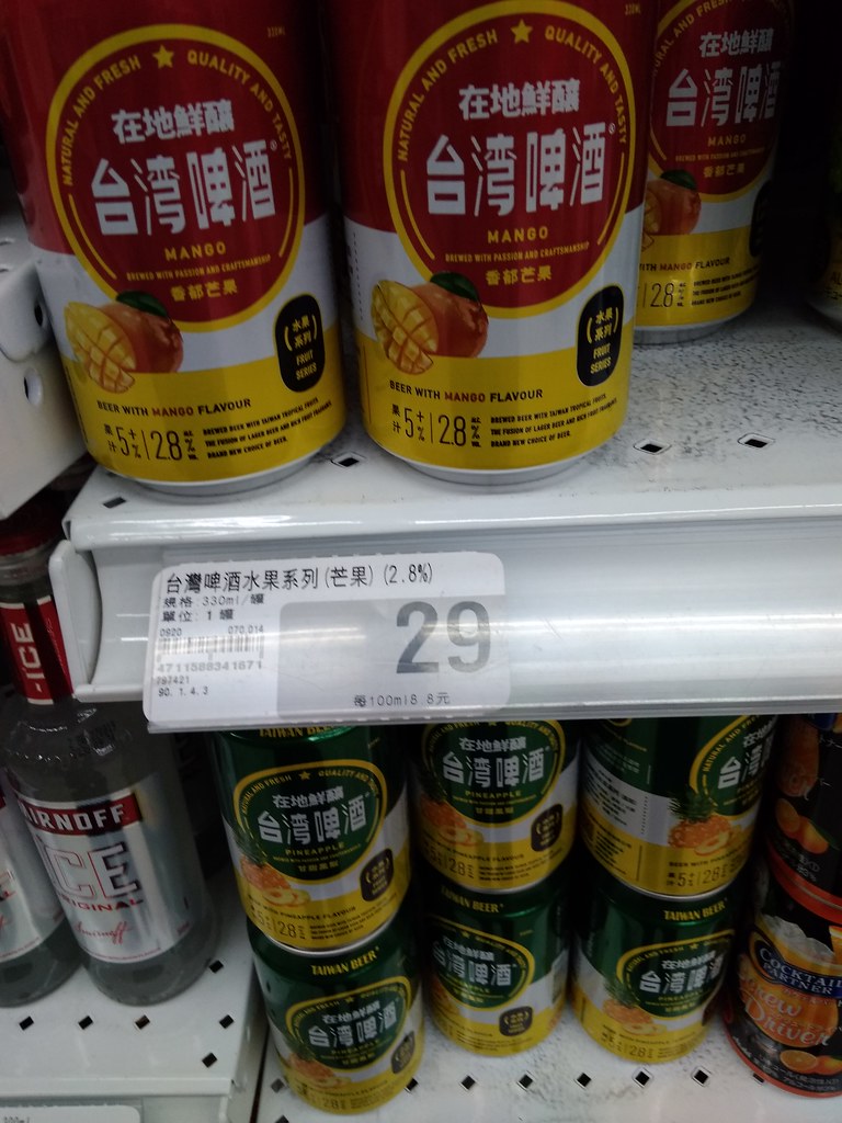 台湾啤酒芒果味29元新台币