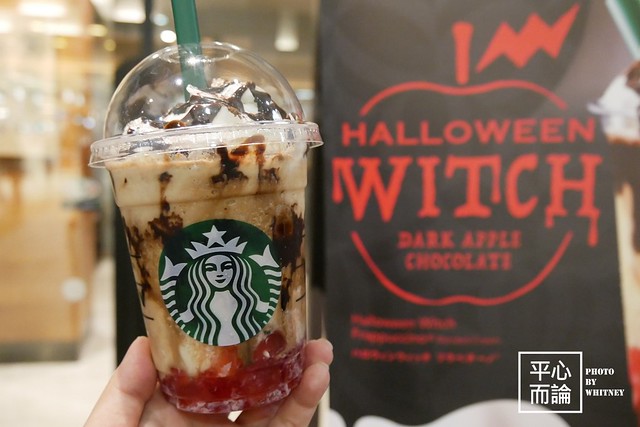 Starbucks Halloween Frappuccino (6)