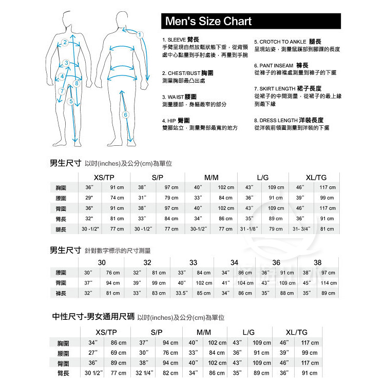 【ARC TERYX Atom LT 男化纖外套《黑色》】24478/保暖/戶外/休閒/外套