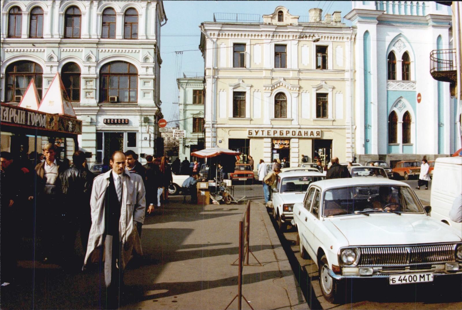 Никольская улица в 1990 году