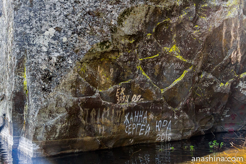 Надписи на скале, остров Каарнетсаари, Ладожское озеро