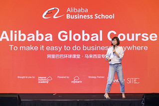Alibaba Global Course