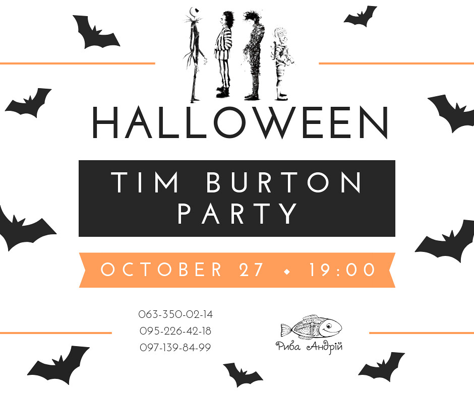 08 Halloween Tim Burton Party
