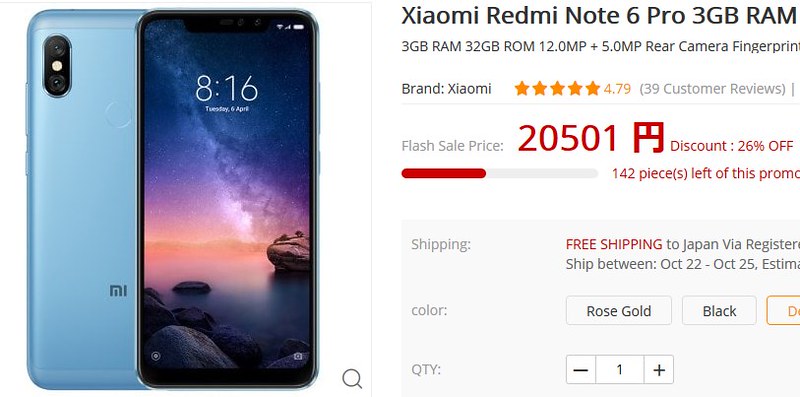 Xiaomi Redmi Note 6 Pro レビュー (1)