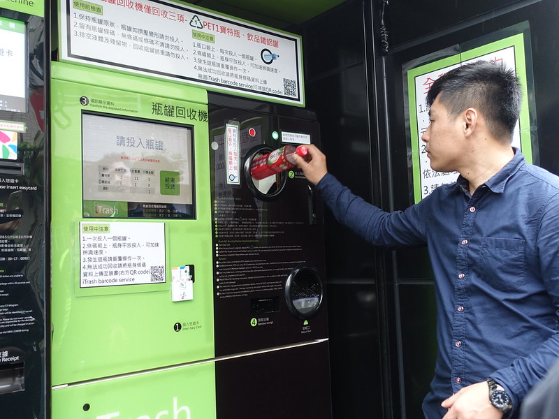 全台第一個iTrash服務站，位在台北市臨沂街。賴品瑀攝。