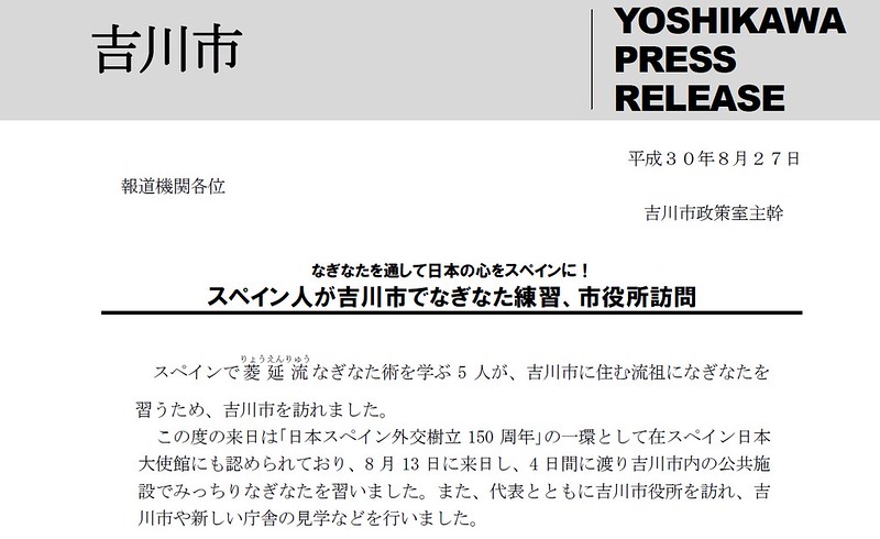 Periódico de Yoshikawa