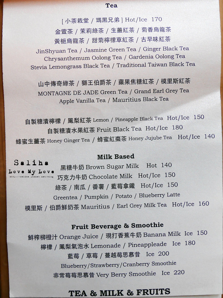 台北咖啡2J CAFE菜單menu價錢訂位餐點價格 (2)
