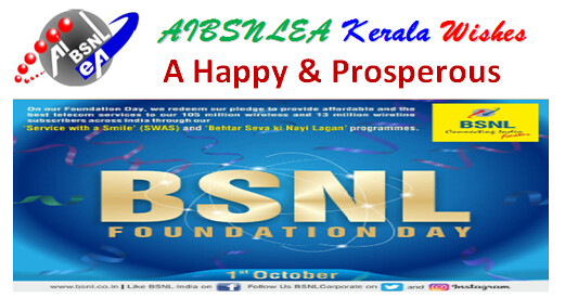 BSNL Foundation Day