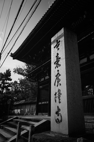 京都 美仏めぐりの旅 4