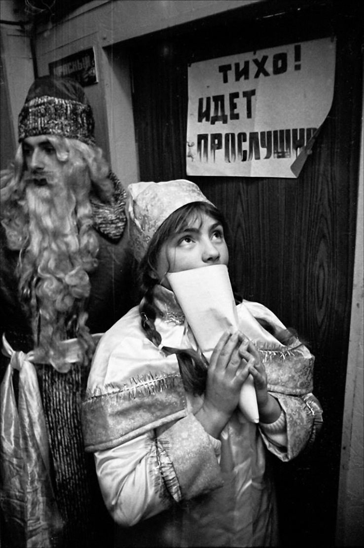 1987. Фирма «Заря» проводит конкурс среди желающих поработать в Новый год Дедами Морозами и Снегурочками. Москва