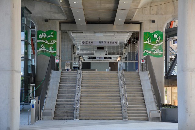 松竹車站