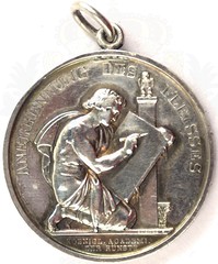 Wilhelm I SIlver Award Medal reverse