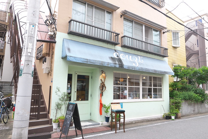 台東区谷中 コーツトカフェ couzt cafe